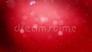 闪亮的3d雪花在红色背景下在空气中飞翔。 用作圣诞、新年贺卡或冬季动画